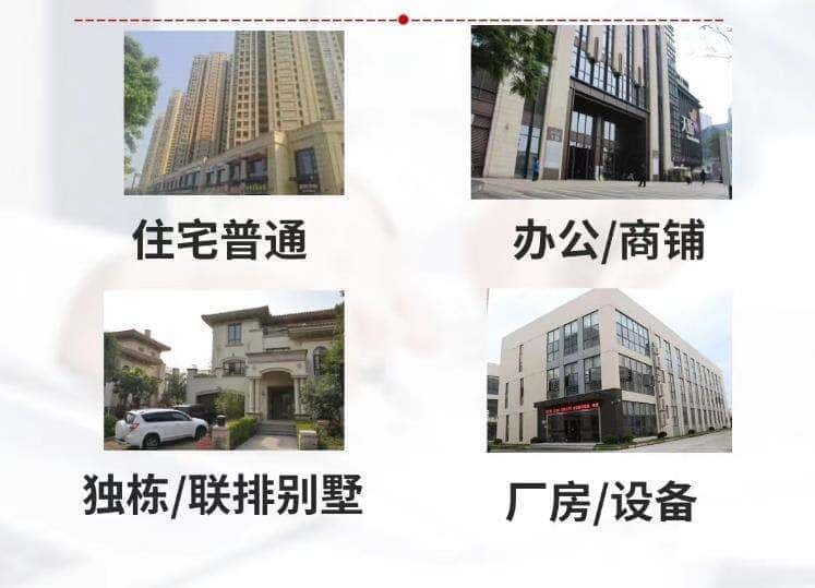 抚顺市望花抵押房产贷款